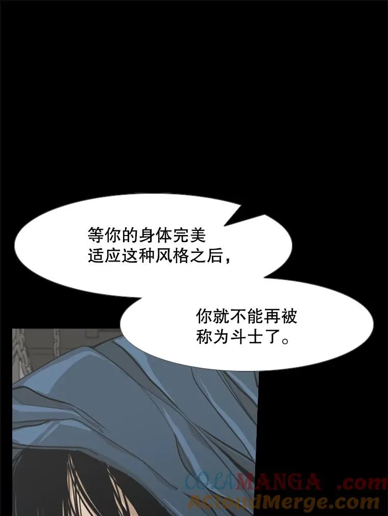 238.郑昌杰的变化108