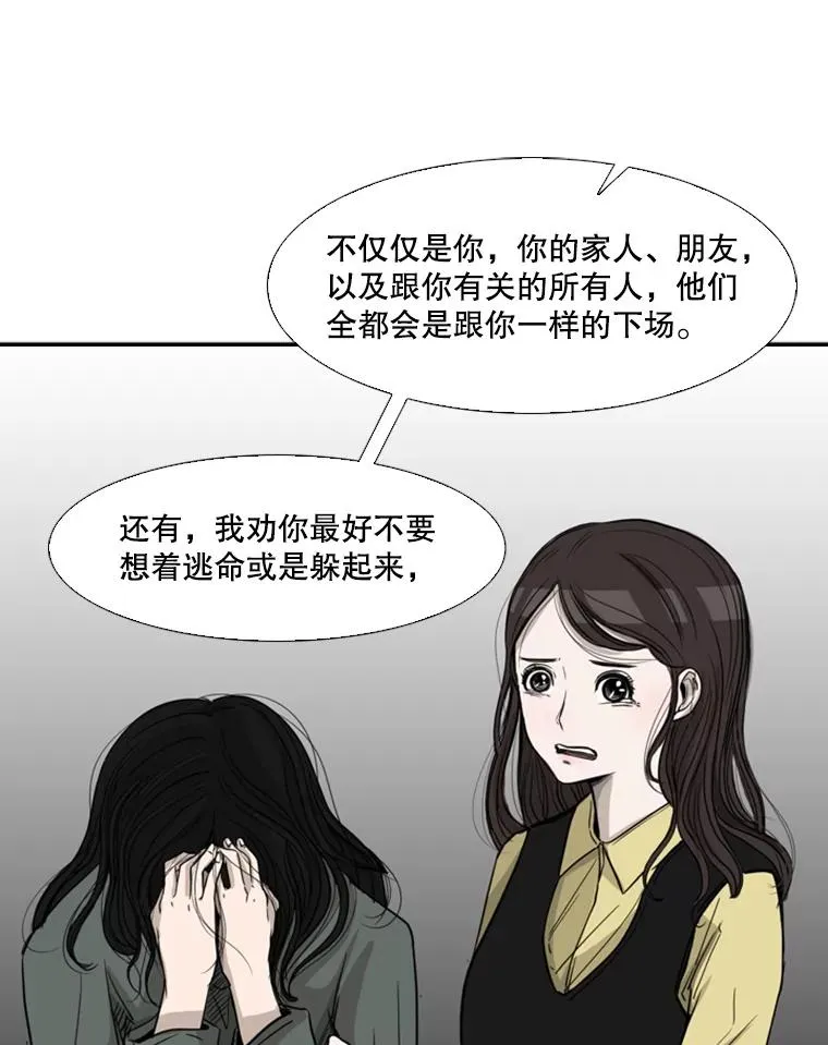 64.正面交锋（3）62