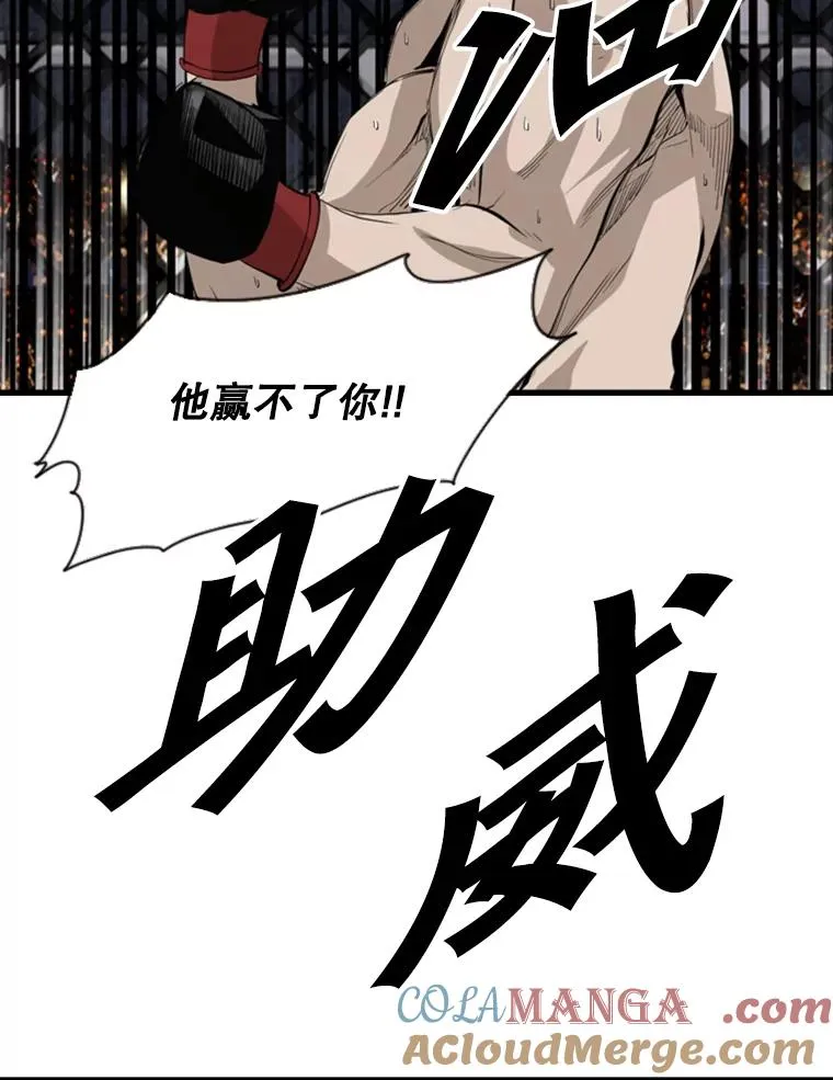 148.不被看好又怎样24