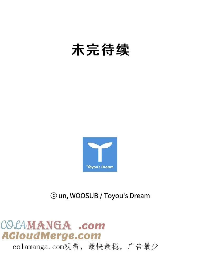 111.离别酒108