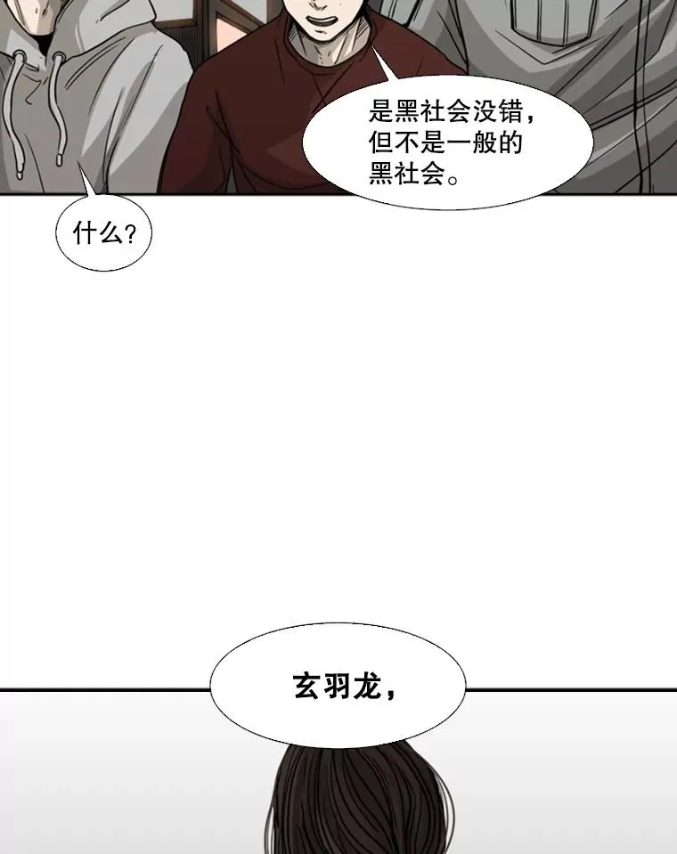 72.最强的男人34