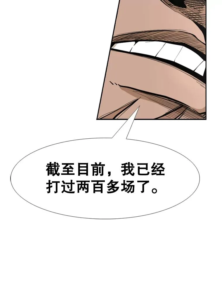 243.对战条件29