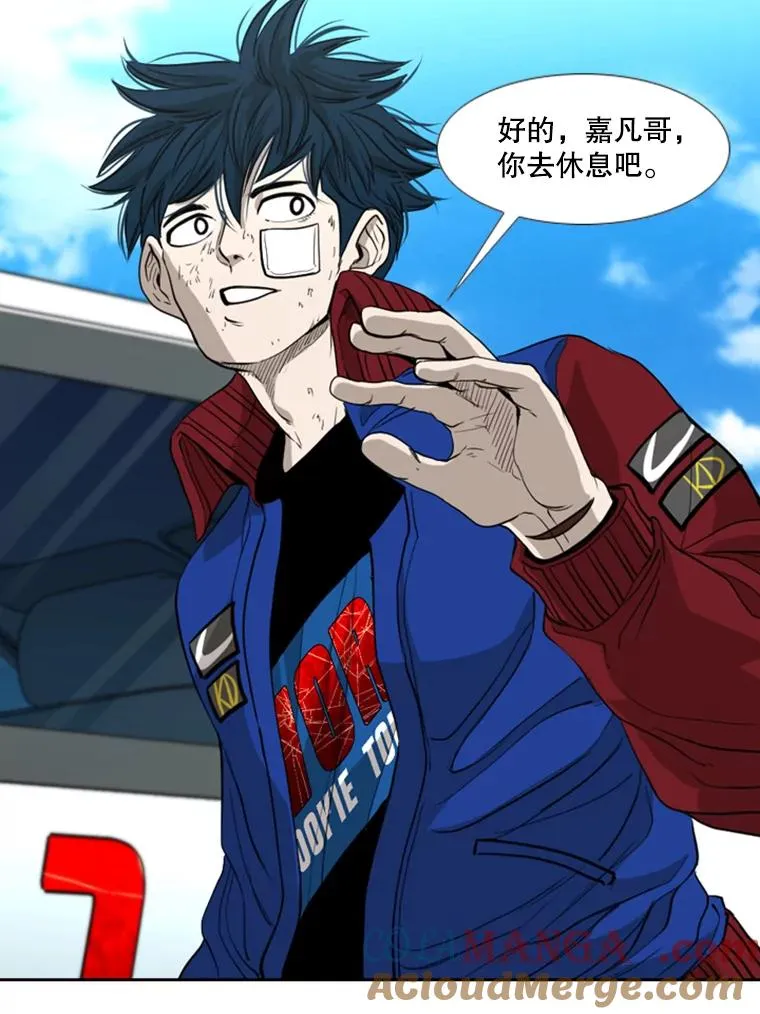 183.警告76