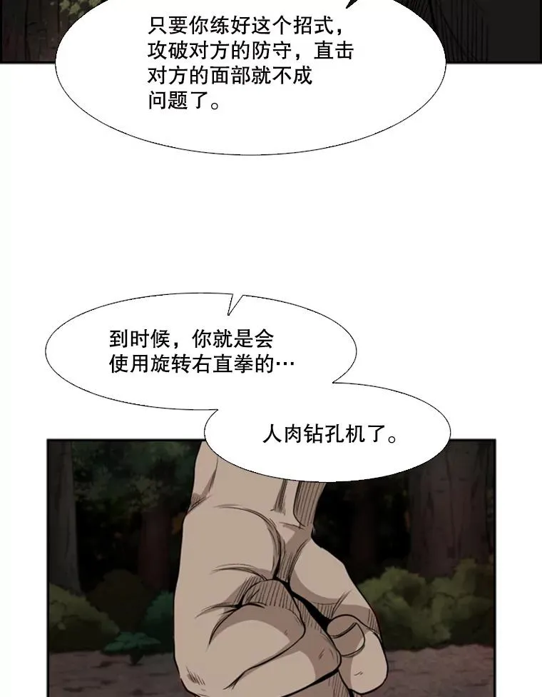 101.必杀技106