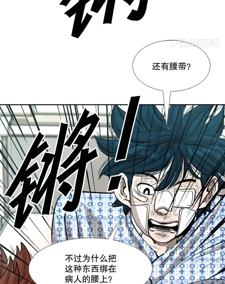 226.恭喜你，冠军！103