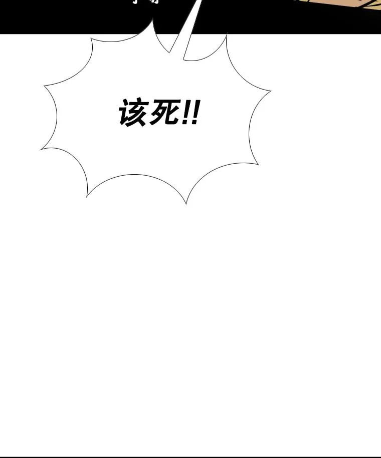 269.捷豹与神盾之战119