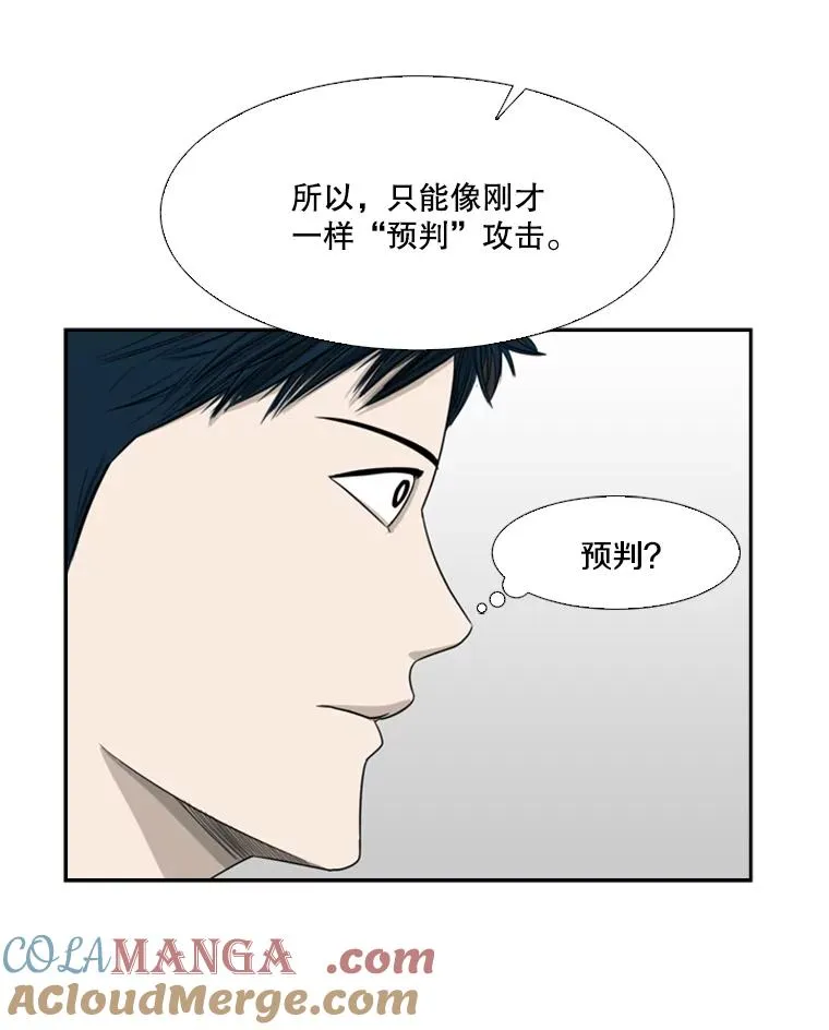 18.发现52