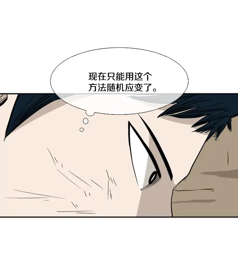 45.集体入院119