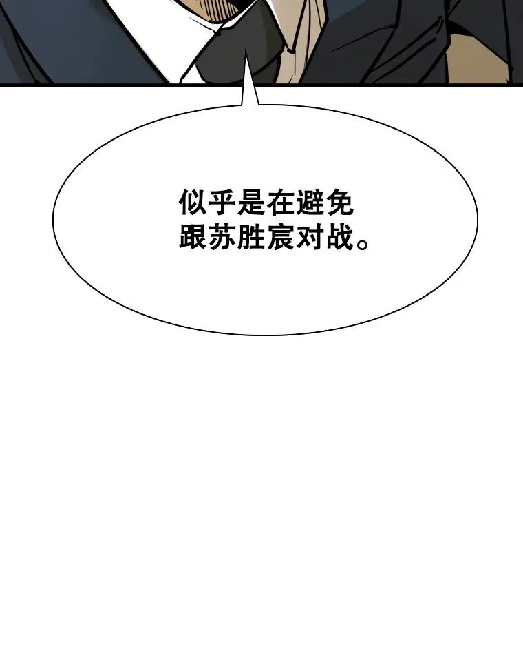 298.亚绪的“挑衅”46