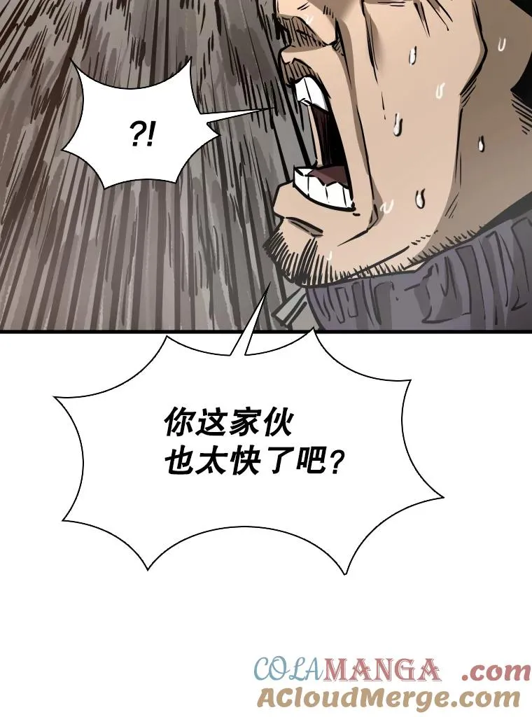 311.亚绪的到来24