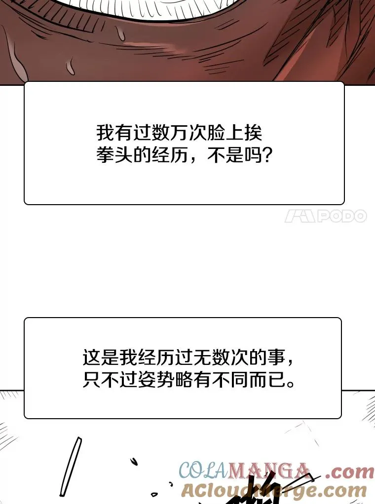 267.乘隙而入20