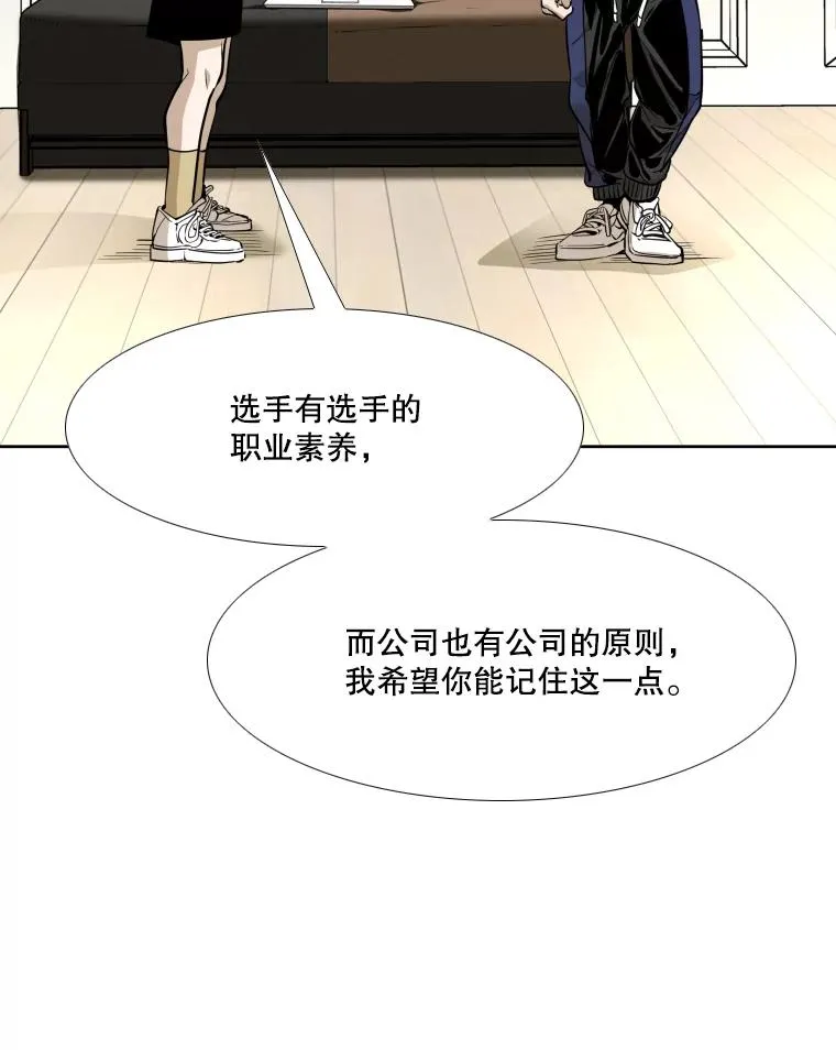 262.与古斯塔沃的对战策略25