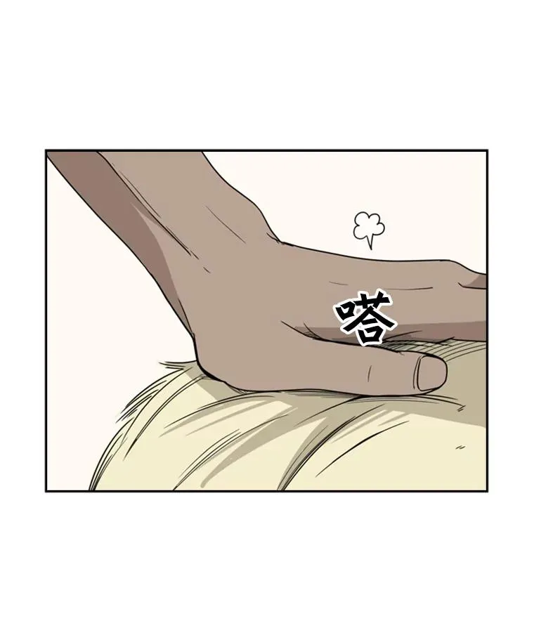 20.维修班复活40