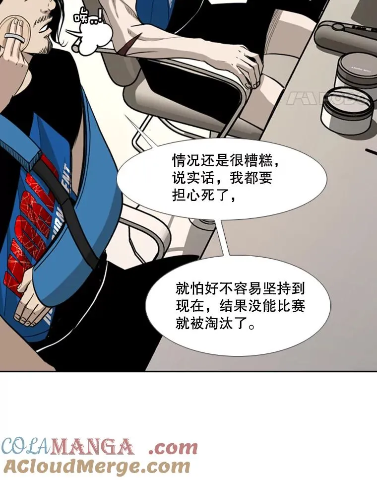 183.警告84