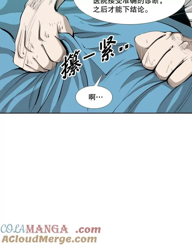 170.比赛继续28
