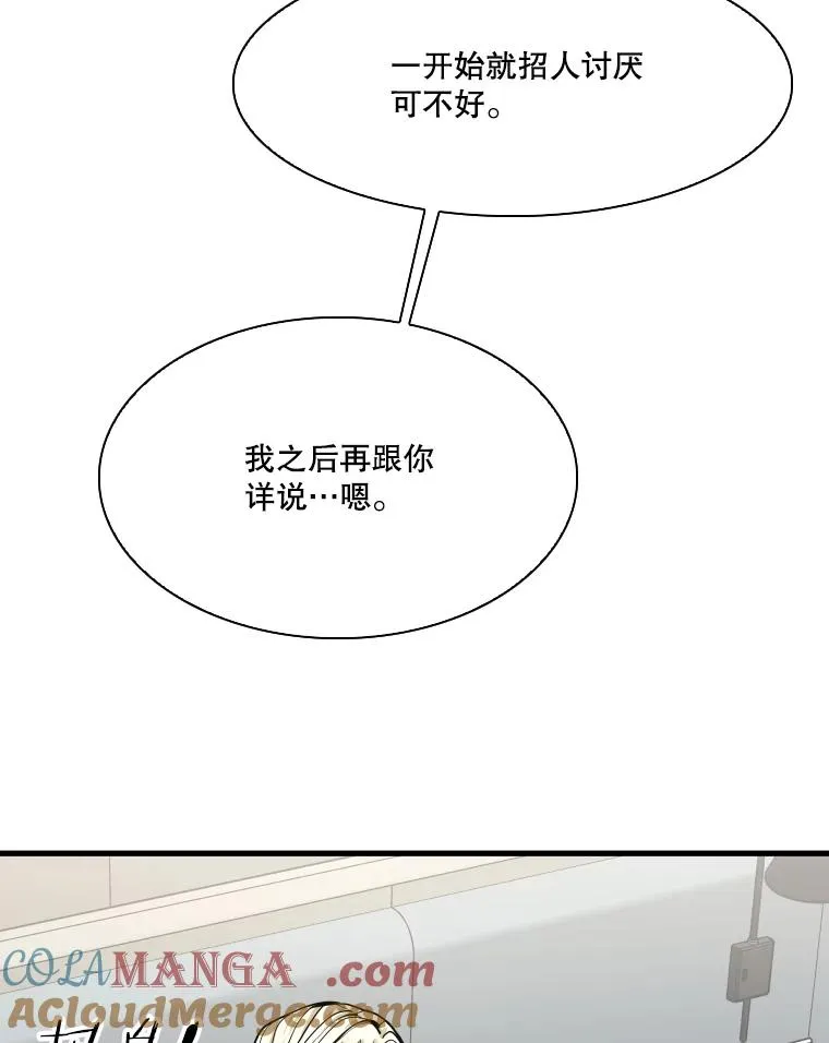 326.安排赛程12