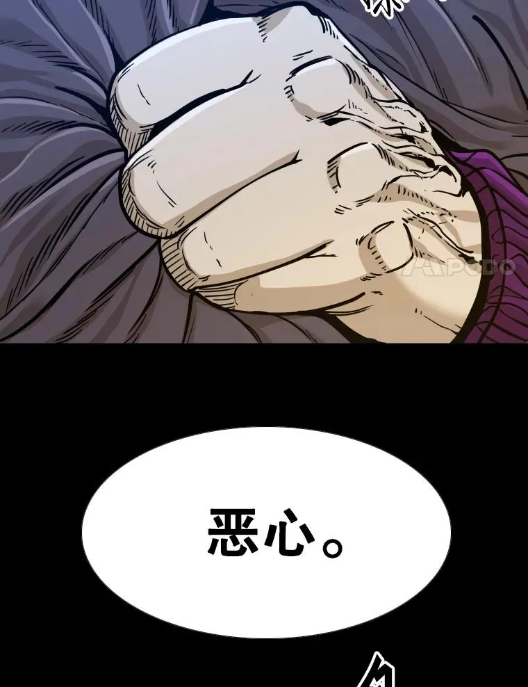 276.华金受伤的经过43