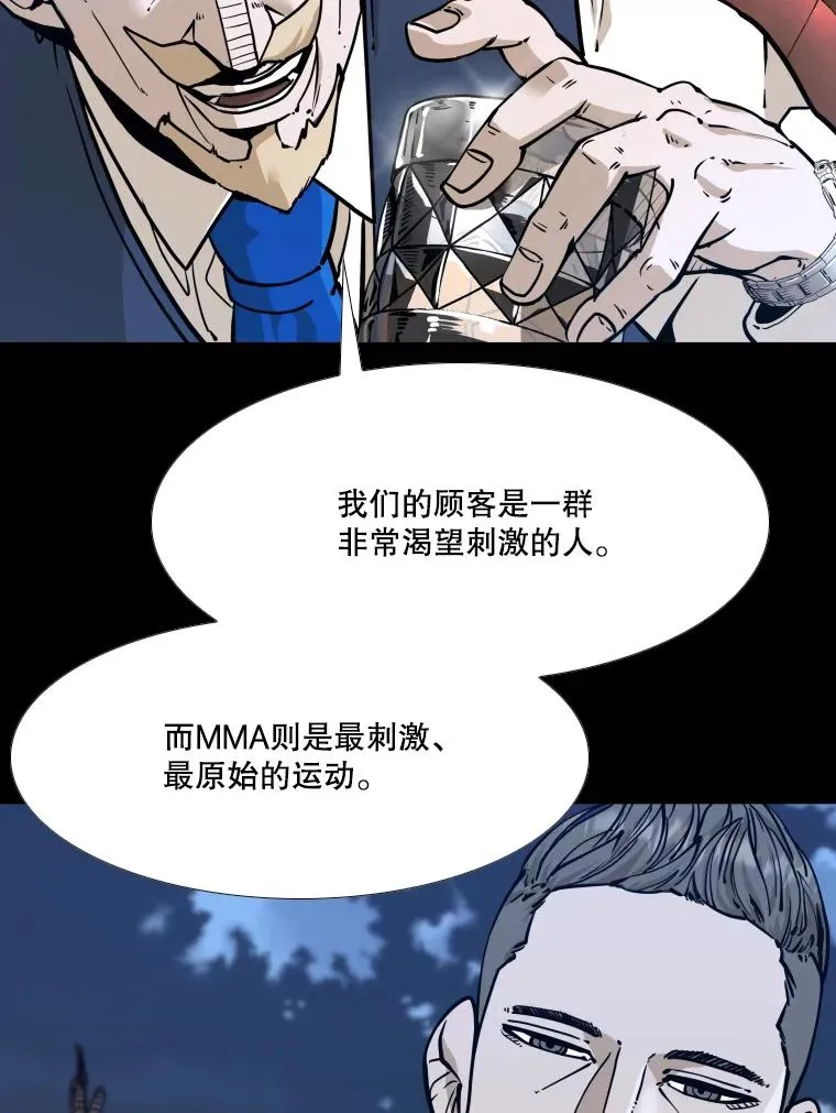 276.华金受伤的经过15