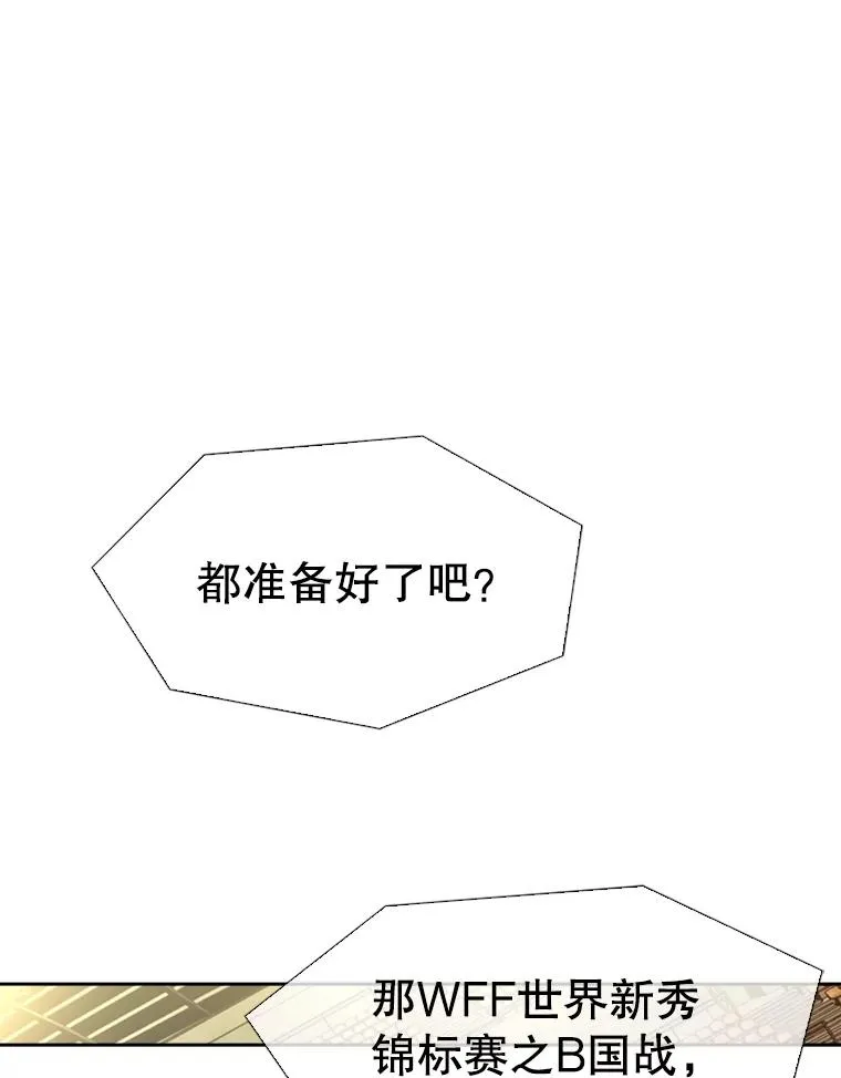132.第1轮预赛97