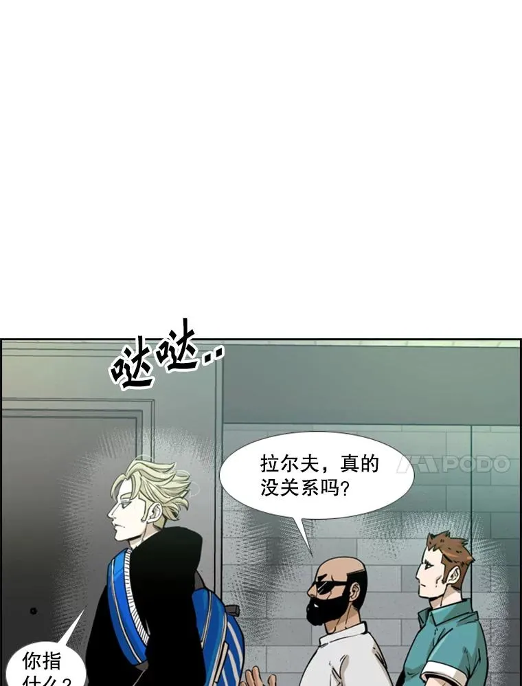 232.艾奥米竞技场对战98
