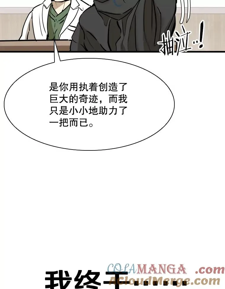320.身体恢复120