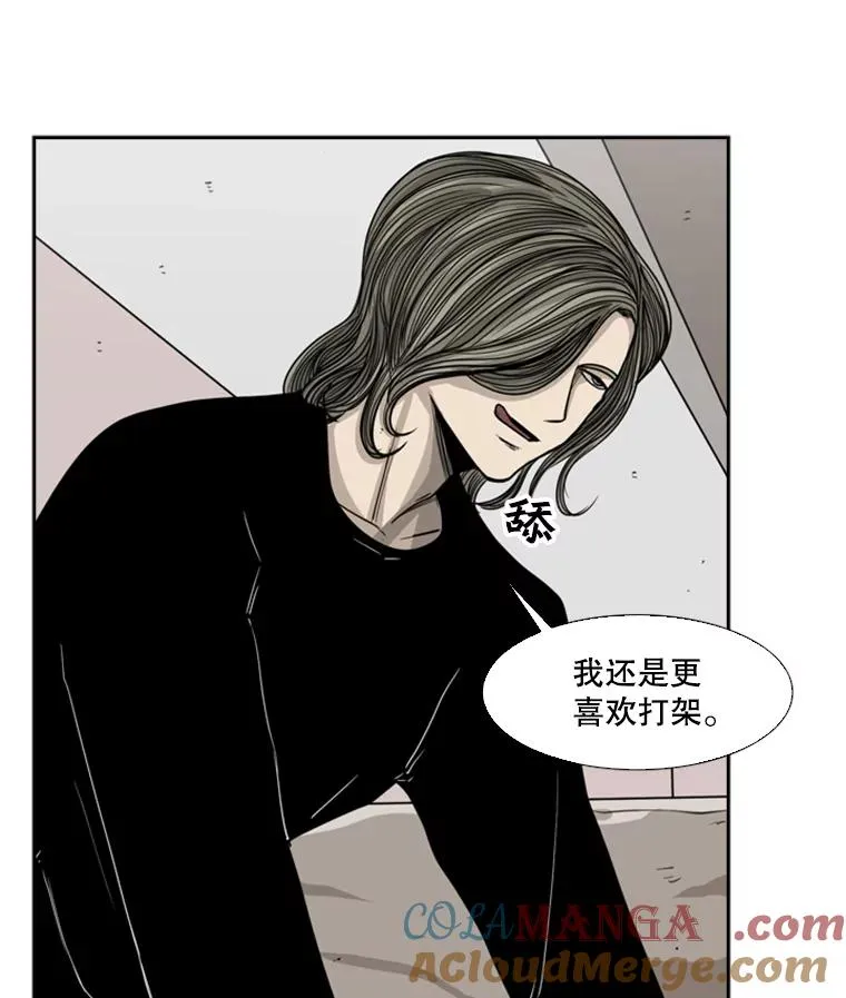 53.我叫苏胜宸28