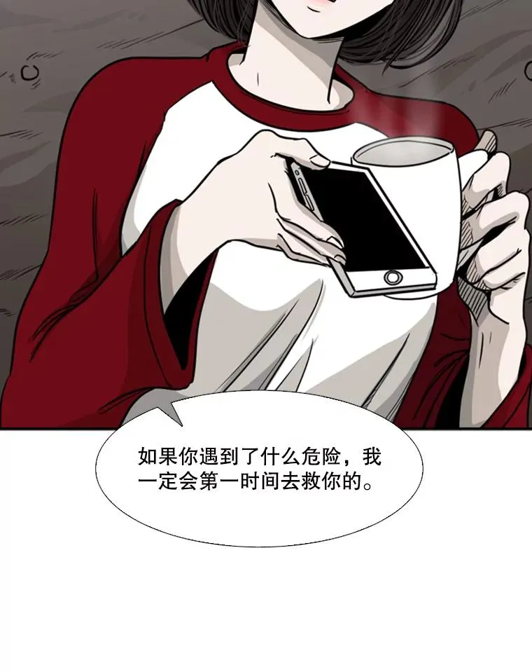 75.被跟踪73