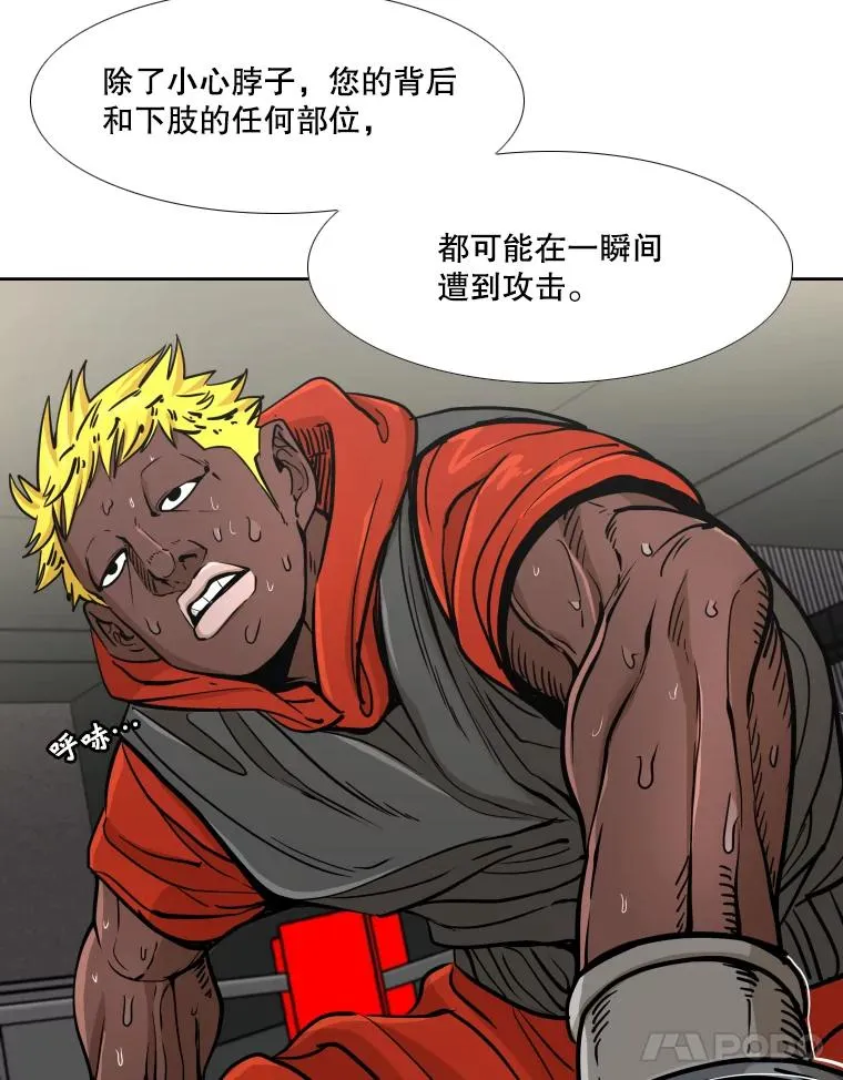 261.古斯塔沃的对战请求70