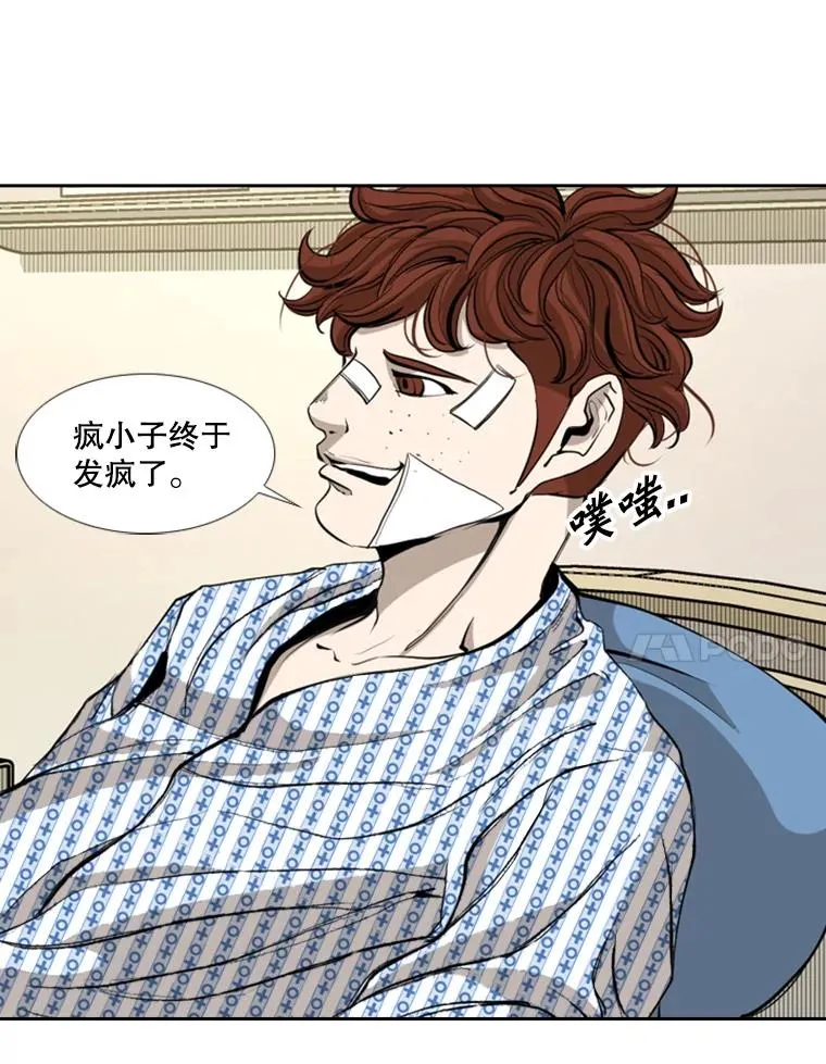 169.野兽苏醒37