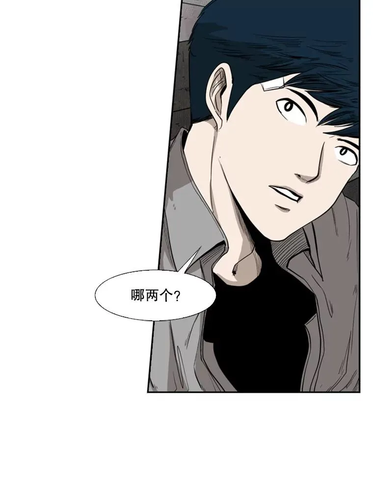 81.不堪的过往125