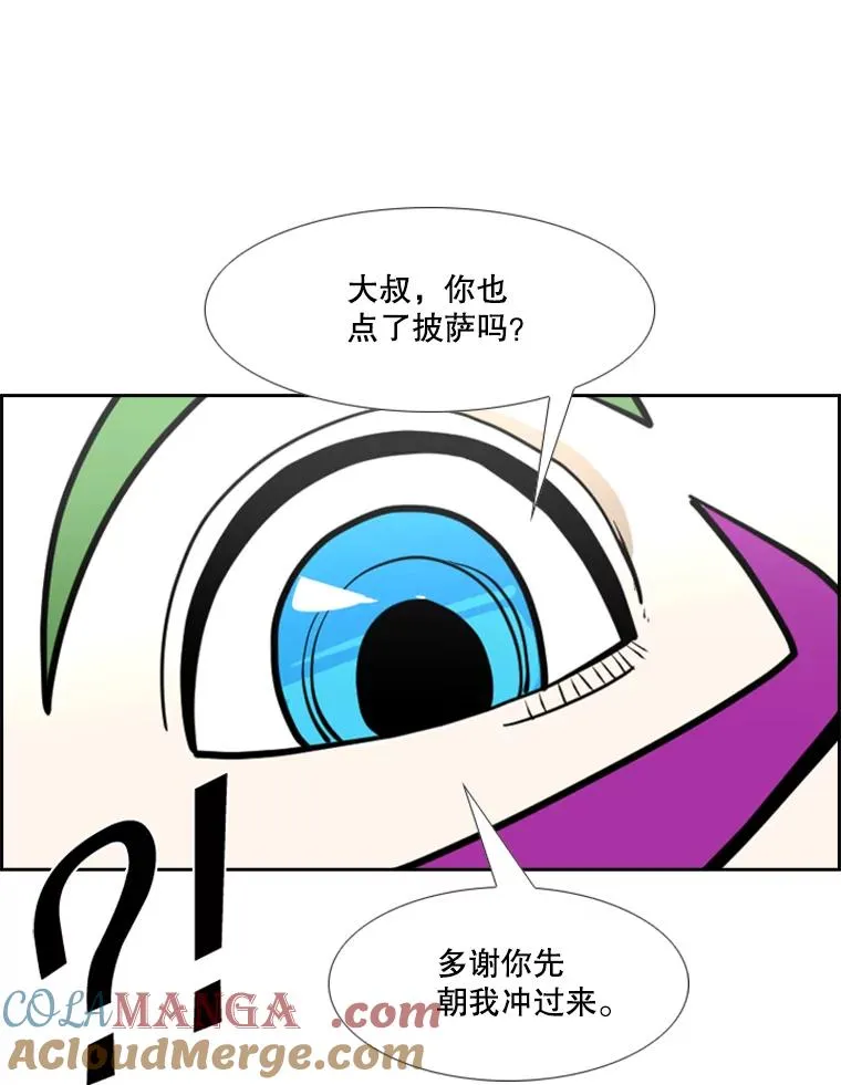 233.艾奥米竞技场对战（2）124