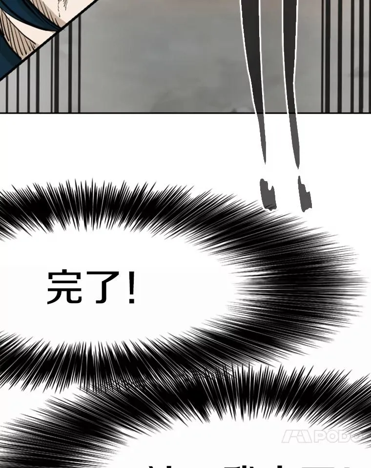 241.最终的胜利114
