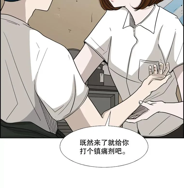 37.探访医务室93
