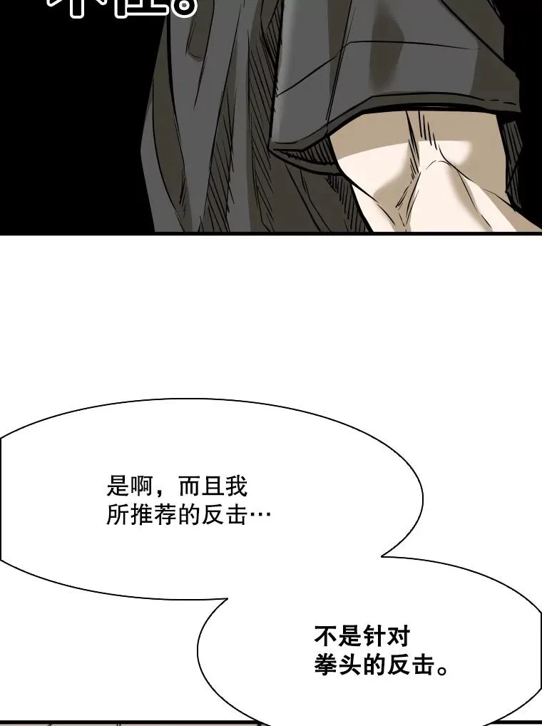 330.突发意外35