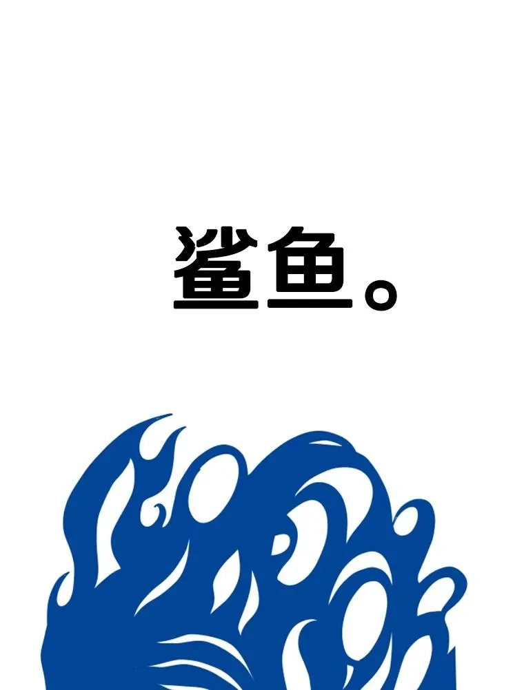 304.苏胜宸的颓废154