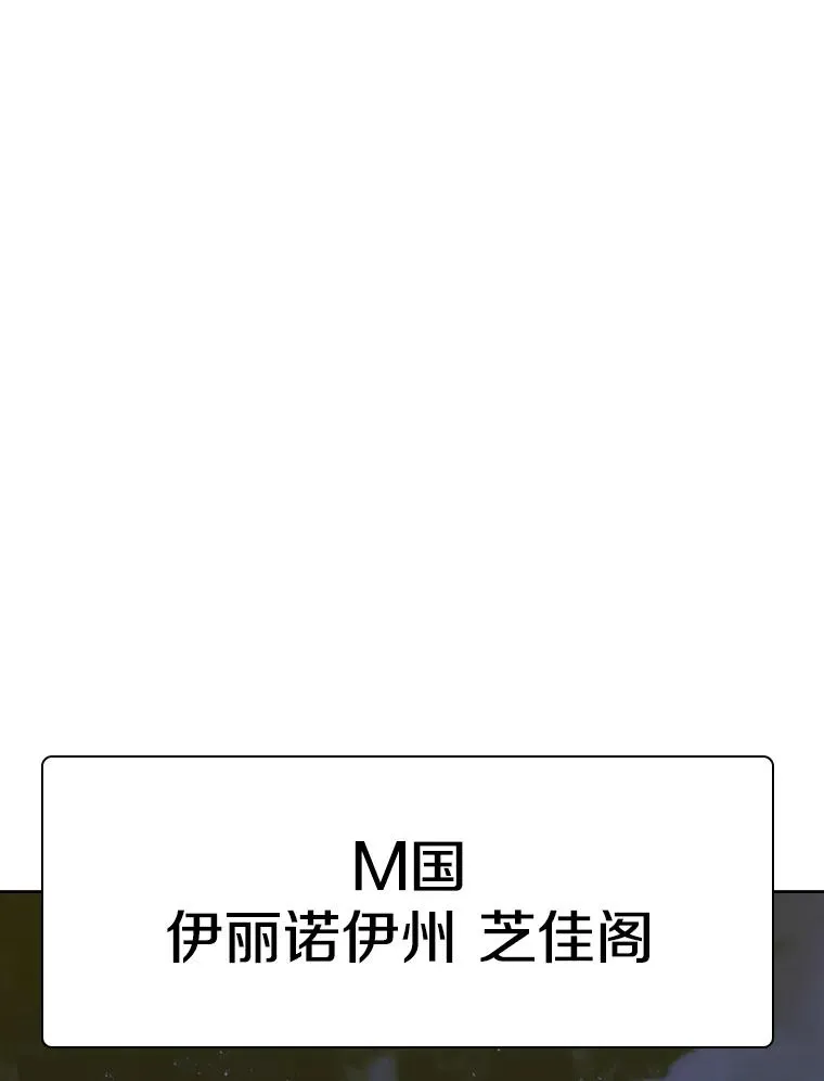 263.古斯塔沃的挑衅98