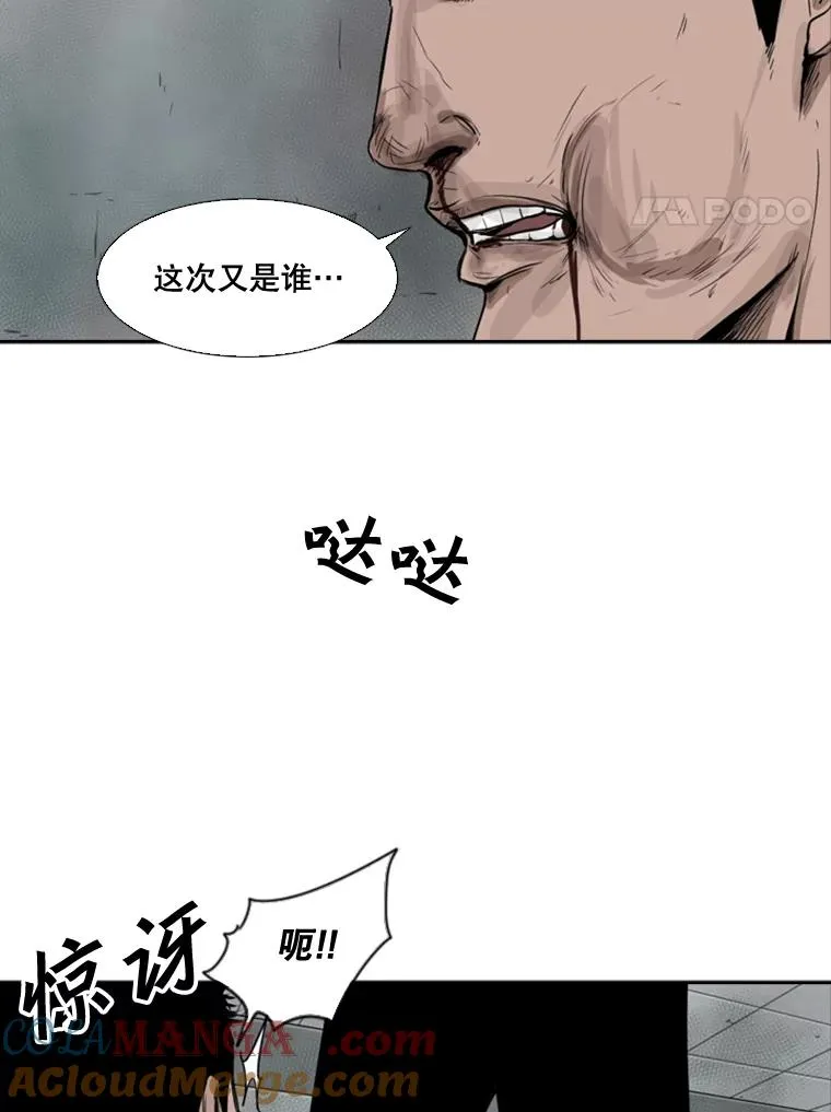 89.新秀锦标赛20