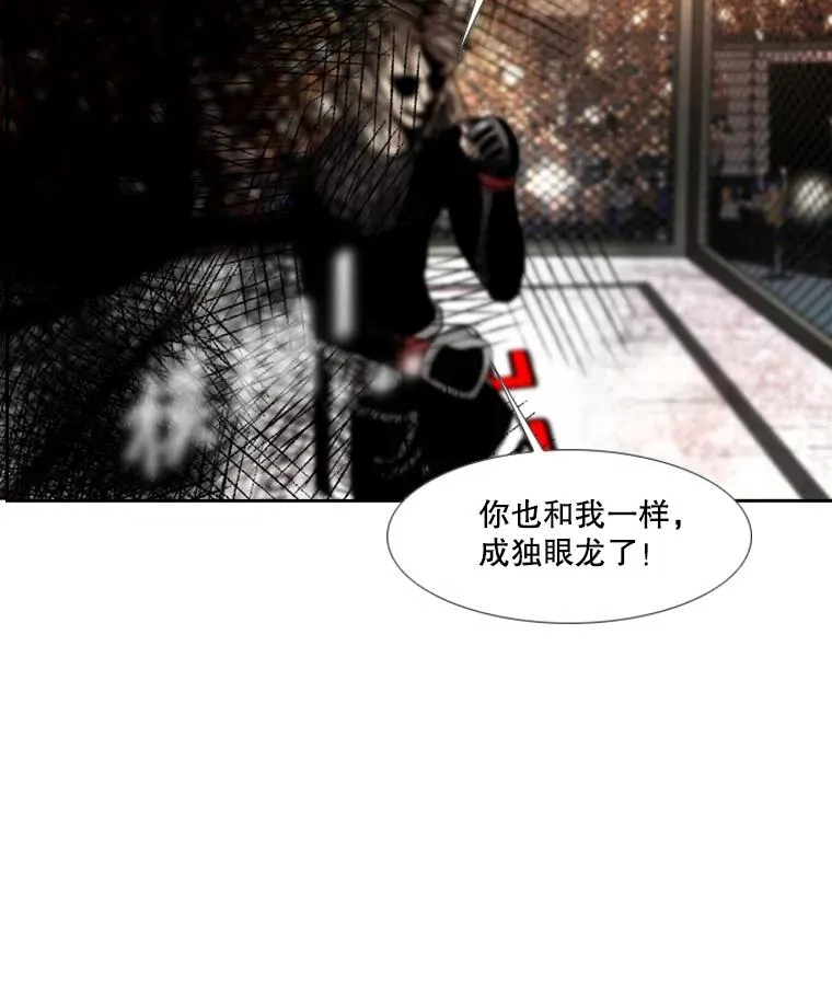 175.大块头对战独眼龙（3）5