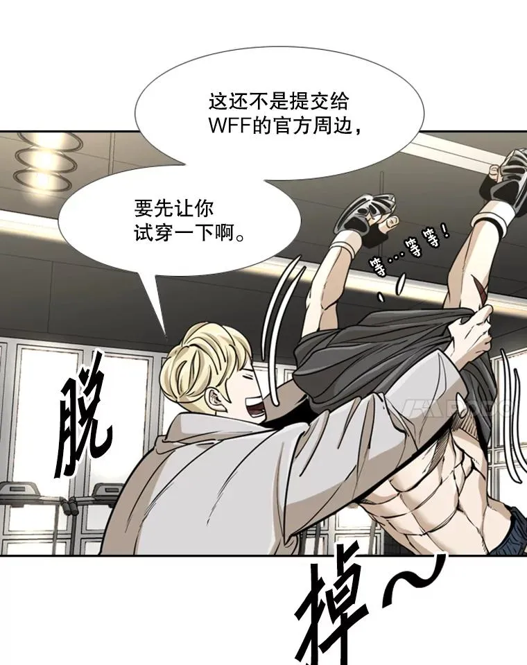 244.职业赛首秀90