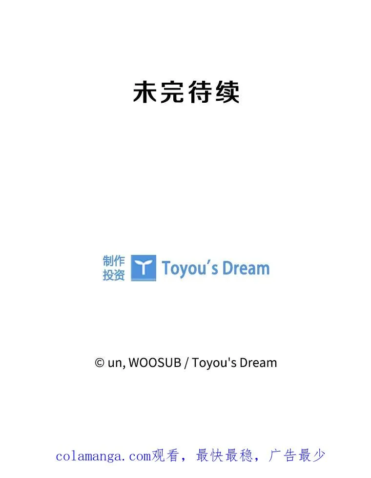 310.吴勇霖VS崔洙赫127