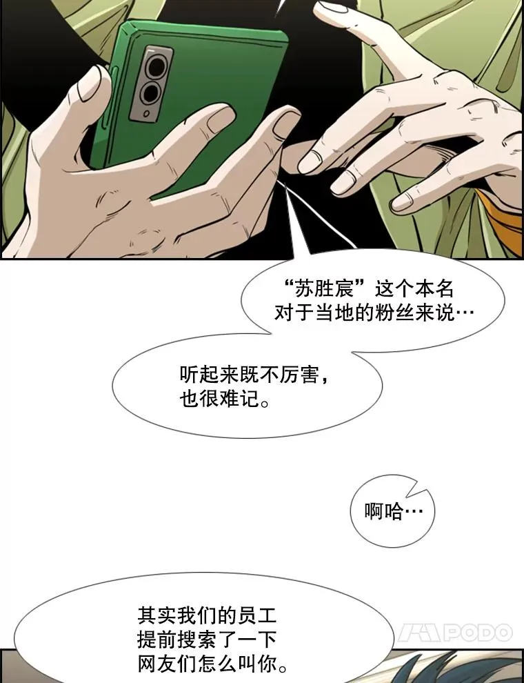 244.职业赛首秀50