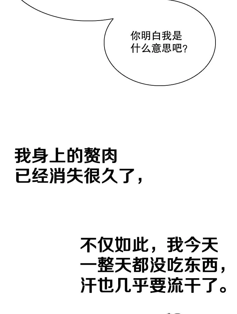 301.妍迪来访105