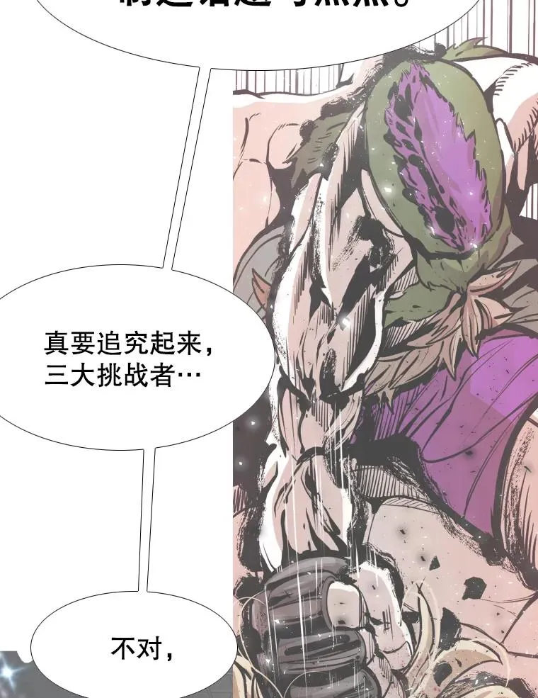 275.华金受伤26