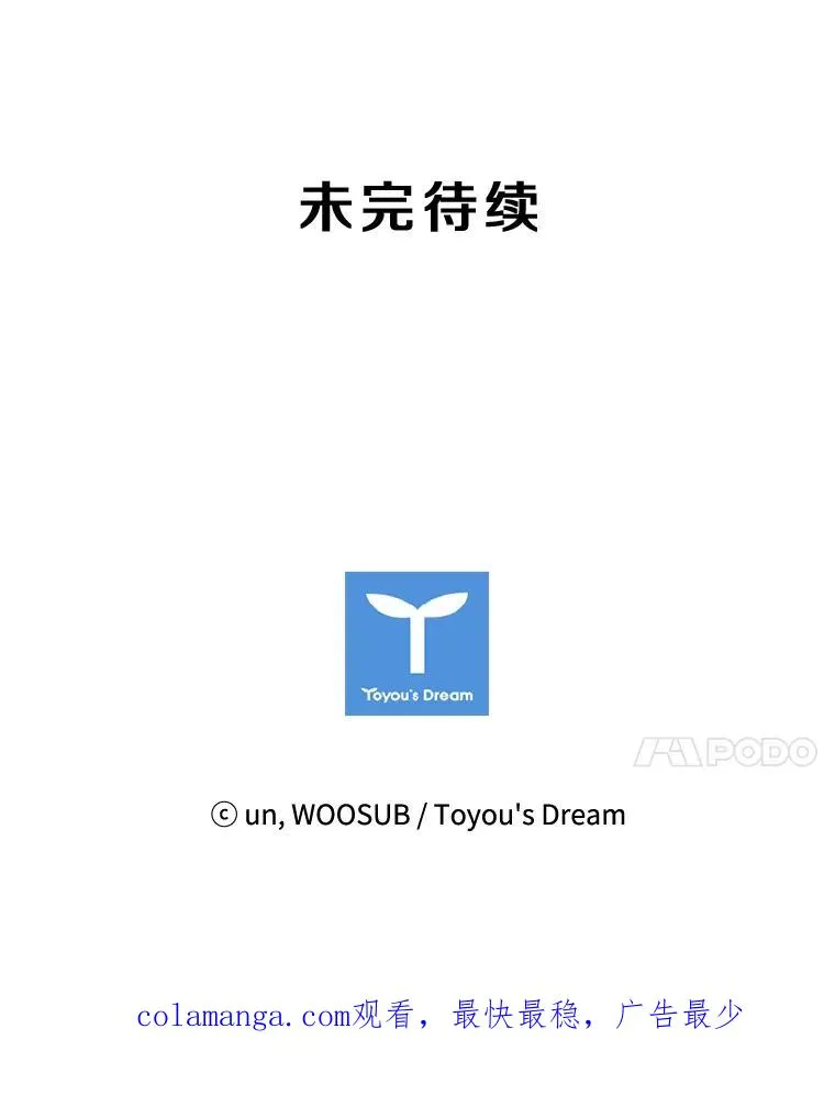 178.遗憾的结果110