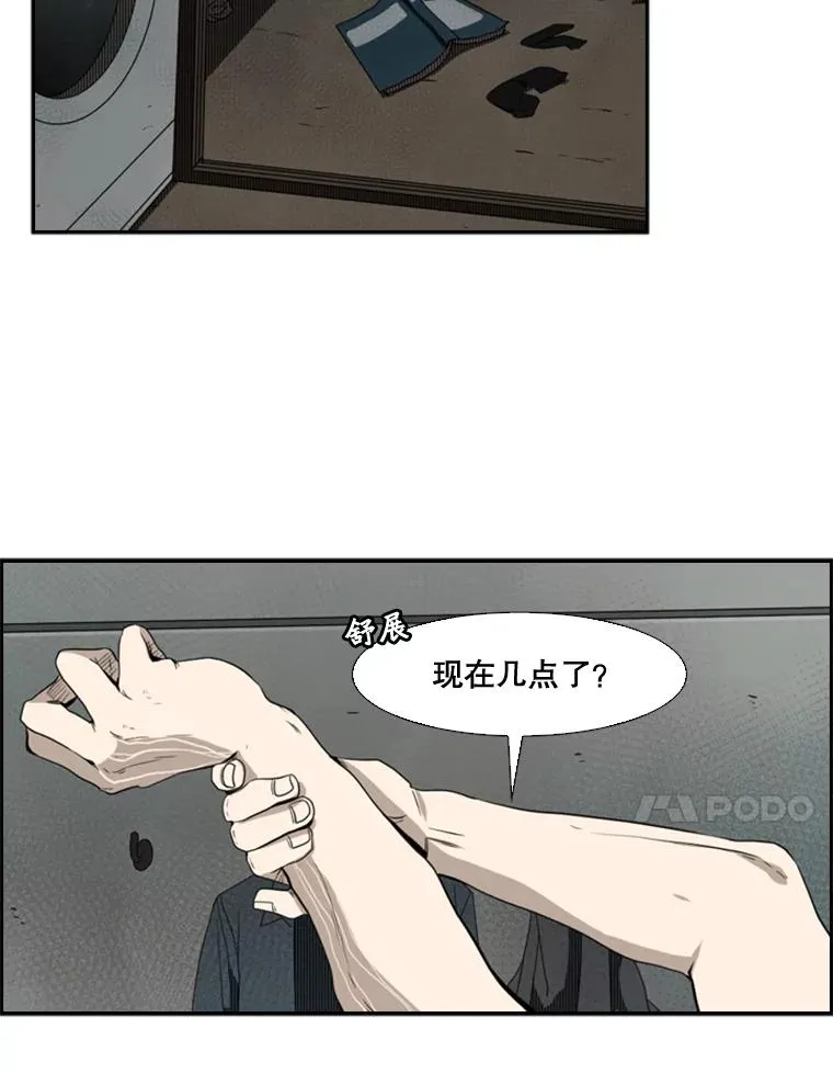 107.瓮中之鳖111