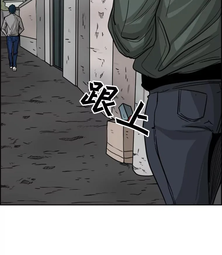 75.被跟踪5