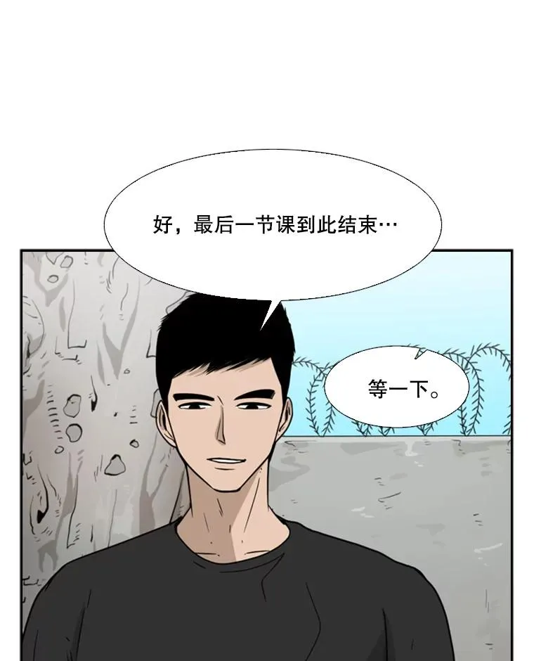 32.肉麻99