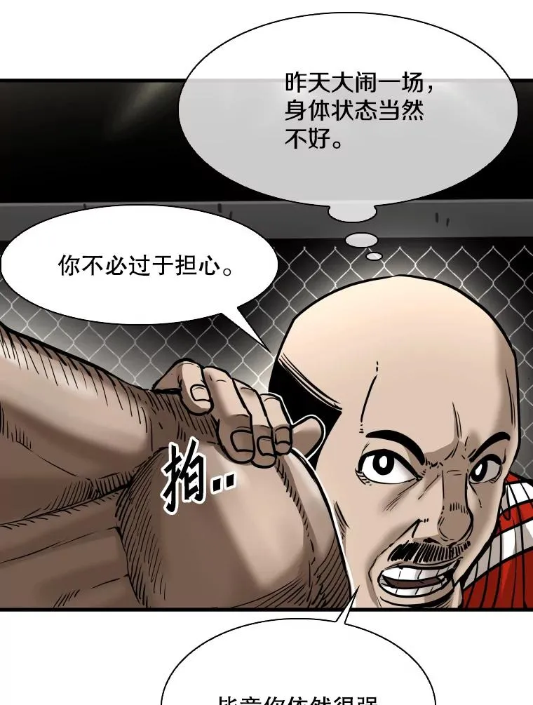 306.令人失望的首秀赛15