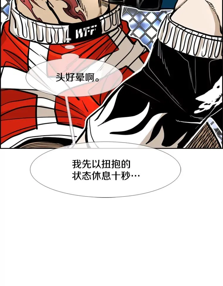 248.TKO胜91