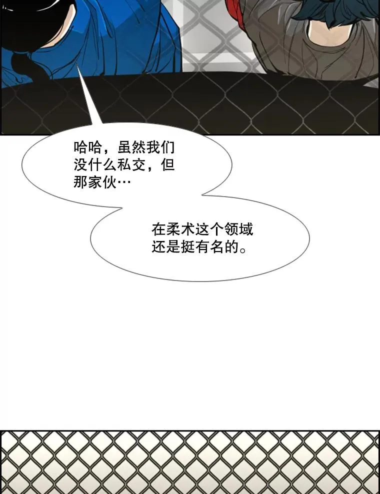 245.对战训练11